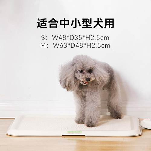 爱蓓诗狗狗厕所平板式尿尿盆小型犬狗狗尿便盆宠物专用用品狗厕所