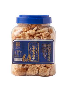 三关六码头香酥年糕干200g/桶