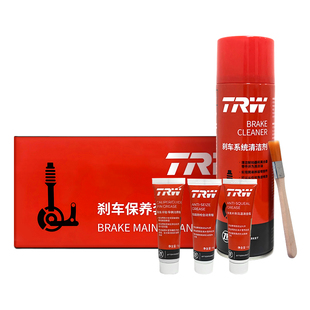 TRW天合刹车卡钳制动分泵导向销养护润滑油润滑脂消音脂套装