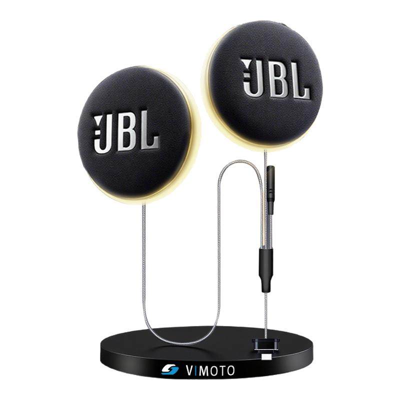 维迈通V10S/V10XXR升级JBL黑金耳机单元线软硬麦头盔骑行hifi配件