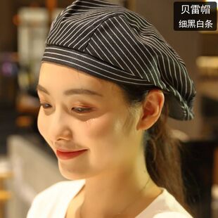 做饭带的帽子厨房炒菜用防油烟女款透气防油污男贝雷帽火锅店餐厅