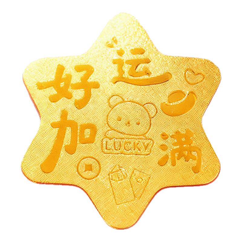 好运加满黄金手机贴含金制品送男黄金片/手机黄金贴
