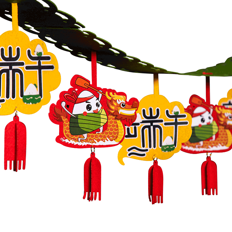 小艾艾端午节拉旗装扮
