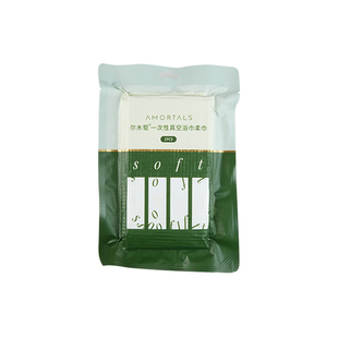 尔木萄洗脸巾一次性擦脸巾棉柔巾浴巾压缩加厚葡便携官方正品