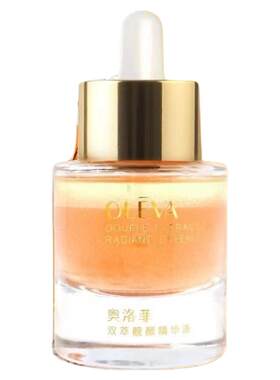 Oleva/奥洛菲双萃靓颜精华液30ml保湿以油养肤精华水油结合黄金比