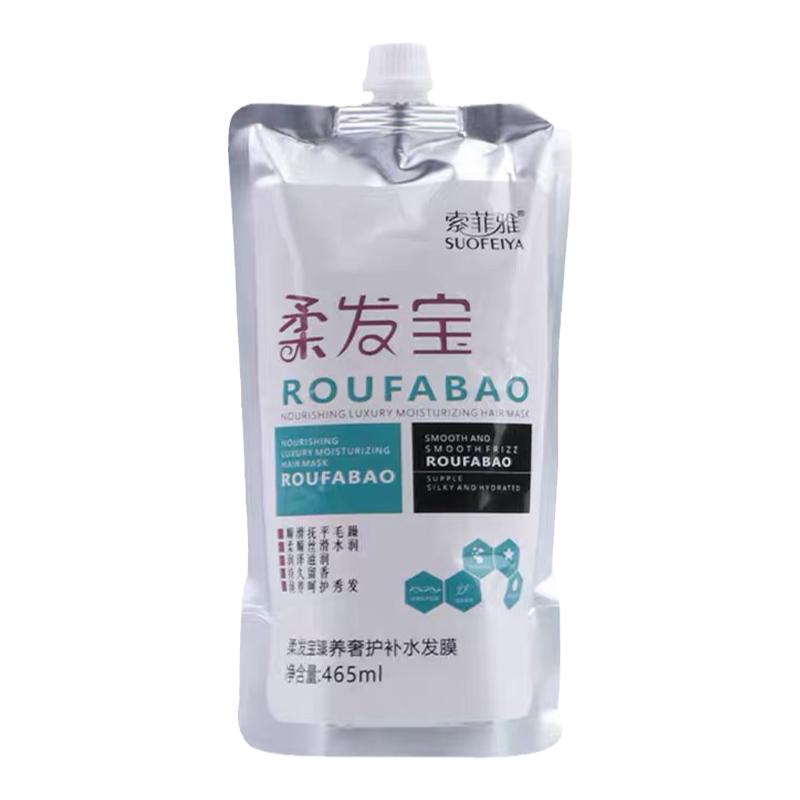 索菲雅烫染受损改善毛躁发膜