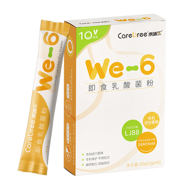 康哺乐养胃护胃益生菌呵护胃肠道