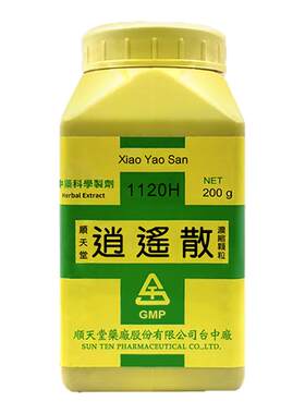 顺天堂逍遥散加味逍遥散人参养荣汤温经汤十全大补汤中成药