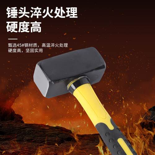 批发短柄石工锤 多规格包塑柄石工锤 家用锤建筑工地四方锤