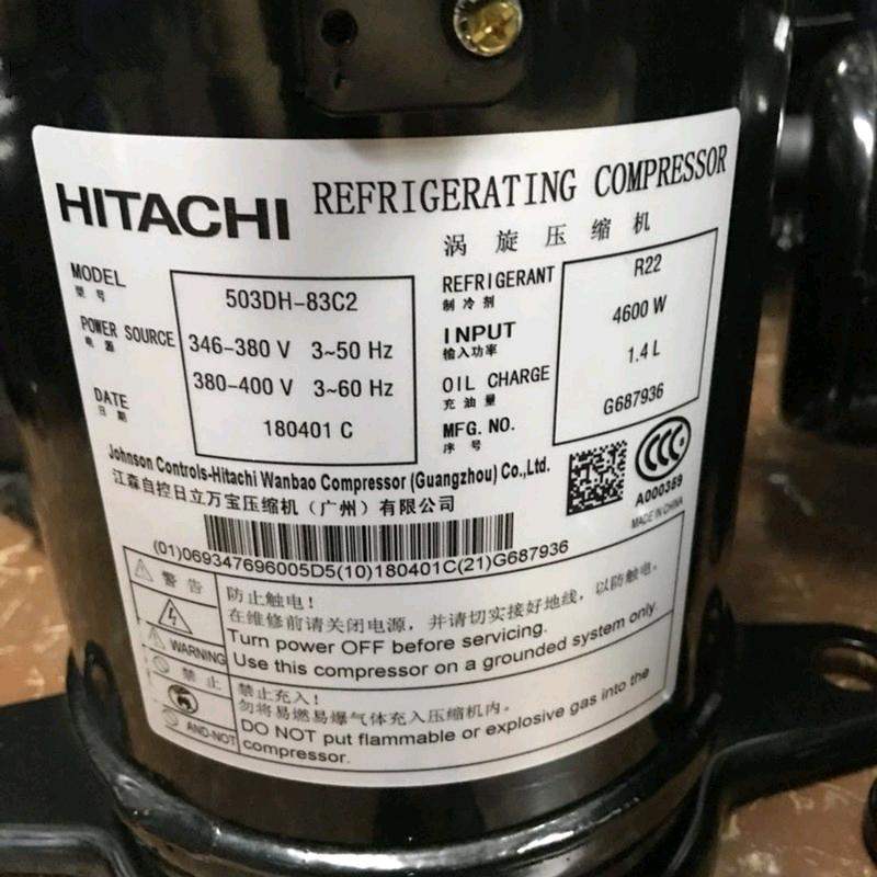 603DH-90C2/Y适用于日立6匹空调制冷压缩机603DH-95C2/Y