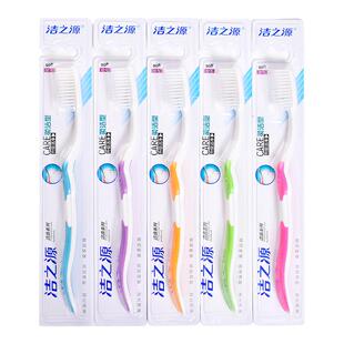 10支家庭装情侣纤细软毛牙刷家用成人护龈轻柔洁齿口腔清洁工具