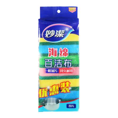 妙洁海绵擦洗碗锅双面双效百洁布