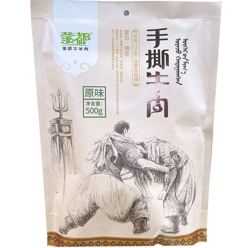 牛肉干内蒙特产蒙都手撕牛肉500克袋装原味风干牛肉办公零食包邮