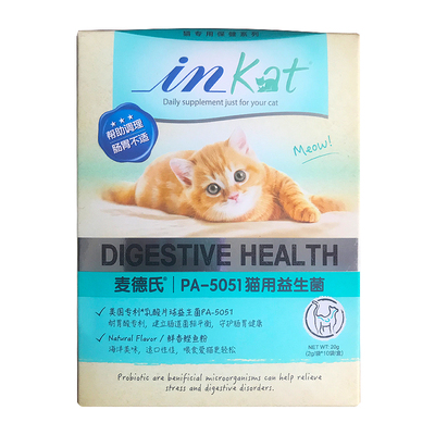 雌毛球-麦德氏猫用成活化益生菌