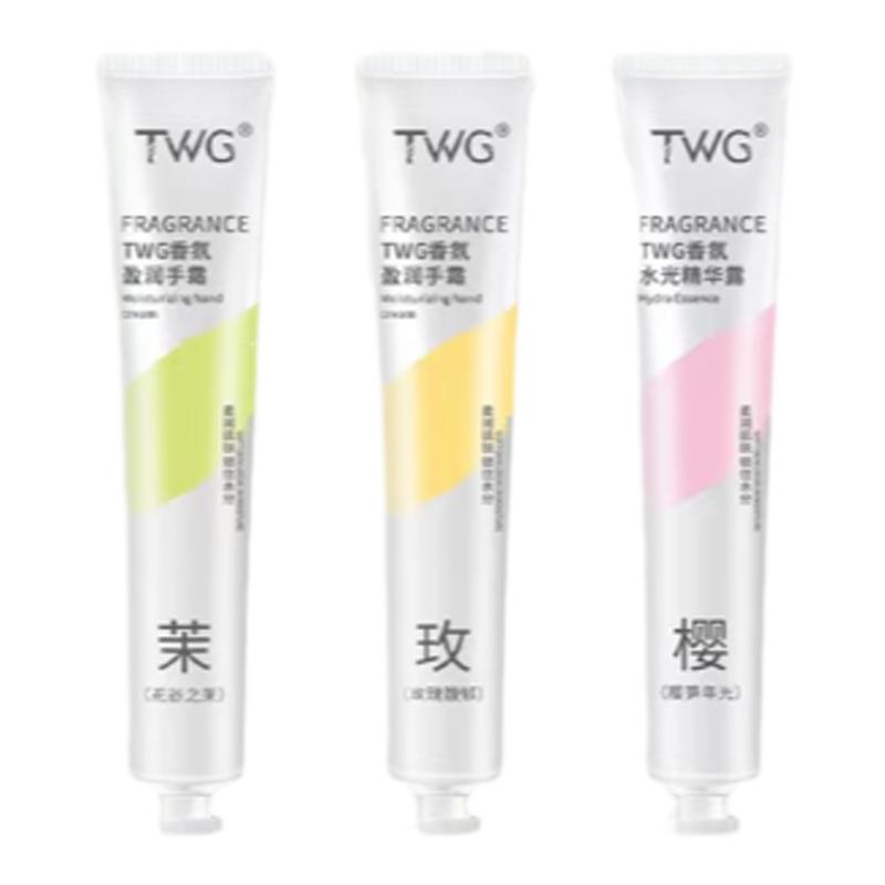 巨好用香氛滋润护手霜学生干裂