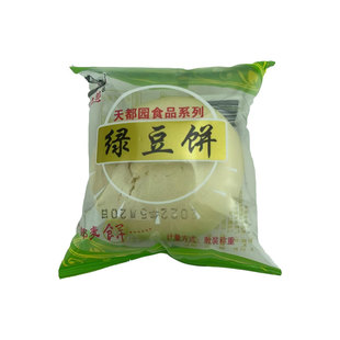 我认刀之郎绿豆饼老式老婆饼广东风味传统糕点好吃代餐零食