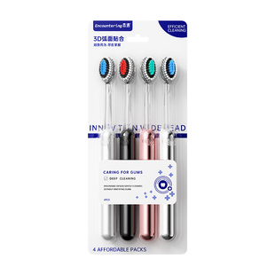 英国品质中硬毛凸面牙刷去烟渍男士去牙垢成人家庭装牙刷山姆同款