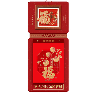 每日一撕日历2026年新款挂历创意高颜值家用挂墙壁高档手撕老黄历新年历定制大号加厚中国风公司定做马年26年