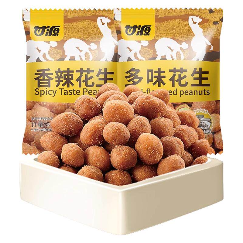 甘源多味花生小包装散装零食