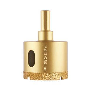 瓷砖手电钻开孔器钻头专用打孔器大理石水钻套装花盆钻孔定位玻璃