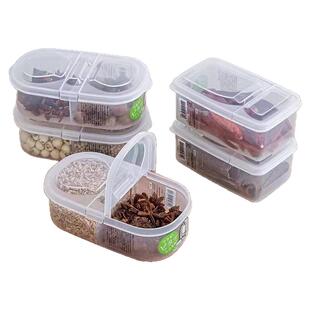 香料收纳盒翻盖调料盒八角花椒厨房佐料大料分装盒干货干辣椒防潮