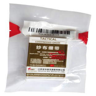 TECC/TCCC先进战地救援 压缩曲线纱布绷带填塞止血应急绷带