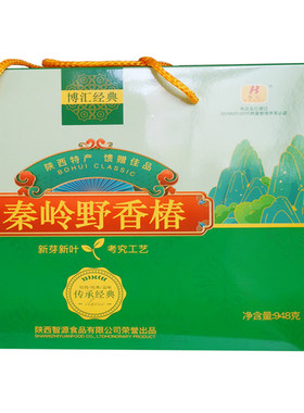 陕西秦岭商洛山阳智源博汇香椿酱158g*6瓶礼盒下饭拌饭夹馍