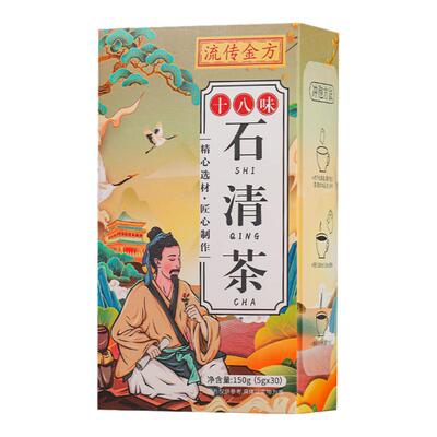鸡内金石清茶非排石通溶石清石茶金钱草中草药肾石结石茶养生茶YH