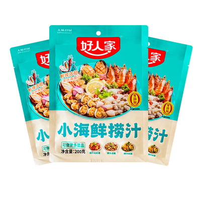 捞汁小海鲜调料海鲜捞汁调味料汁