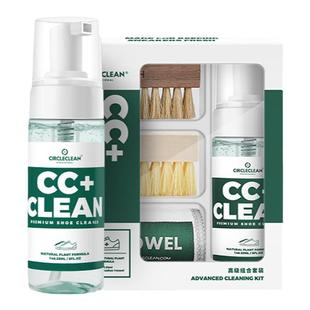 虎扑推荐洗鞋神器 CIRCLECLEAN皮面白鞋椰子翻毛AJ球鞋清洗剂套装