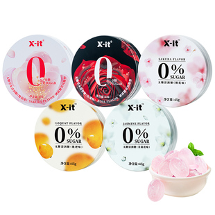 糖立方xit无糖润喉糖口气清新薄荷糖果护嗓子硬糖强劲清凉清润糖