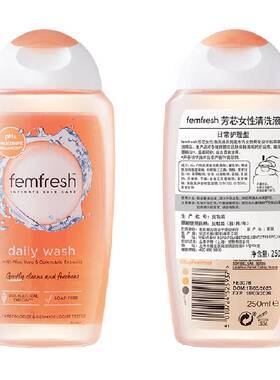 Femfresh芳芯洋甘菊私处护理液