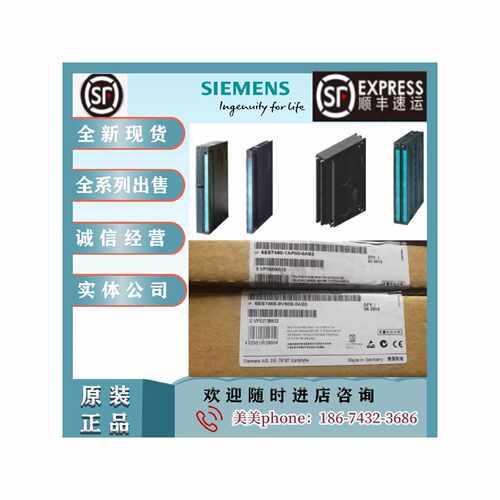 议价西门子S7-400调节组件FM455模块 C 组6ES7455-0VS00-1VS00-0A
