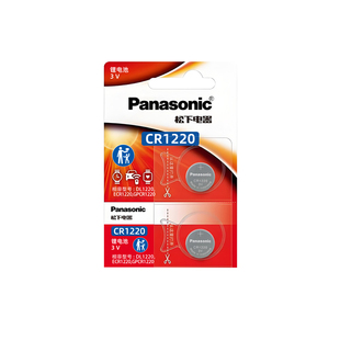 松下CR1220适用 海康威视主板录像机硬盘C2000Pro威视大华DS-7104 7804N监控器3v 适用(Panasonic)原装进口