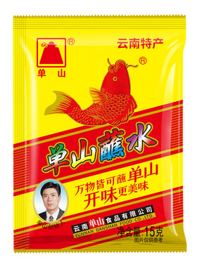 云南特产单山蘸水15g*100袋整箱
