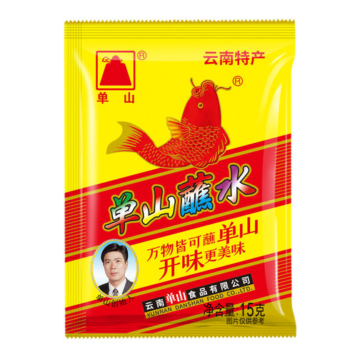 单山蘸水15g*100袋整箱 云南特产麻辣沾水辣椒面烧烤火锅油泼辣子