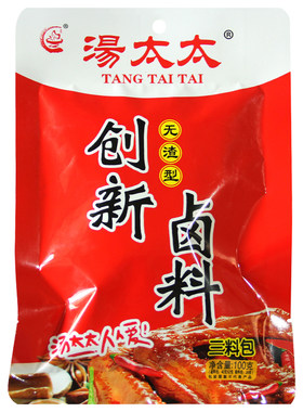 商用卤料集合荤素牛肉重庆卤香