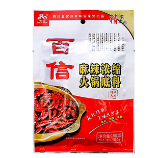 百信麻辣火锅底料150g 家用重庆四川麻辣火锅调料商用牛油火锅料
