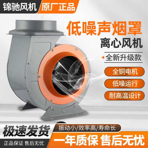 厨房离心风机380V大功率工业双进风外转子耐高温批发高效静音