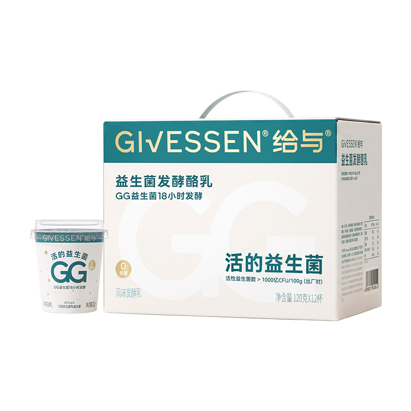 给与GG益生菌发酵乳120g*低温奶