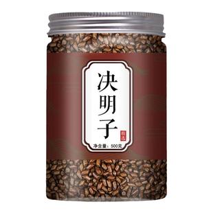 决明子茶炒熟决明子官方旗舰店泡水泡茶正品特级蒲公英散装中药材