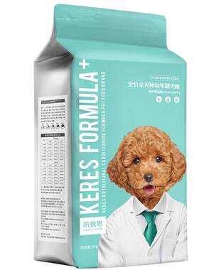 凯锐思狗粮幼犬粮通用型奶糕粮