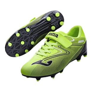 Joma/荷马足球鞋短钉儿童小学生专业训练MG魔术贴耐磨TPU钉运动鞋