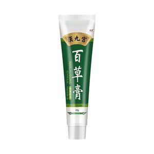 汉九宫百草膏皮肤干燥痒全身瘙痒男性肛门止痒抑菌外用百草霜正品