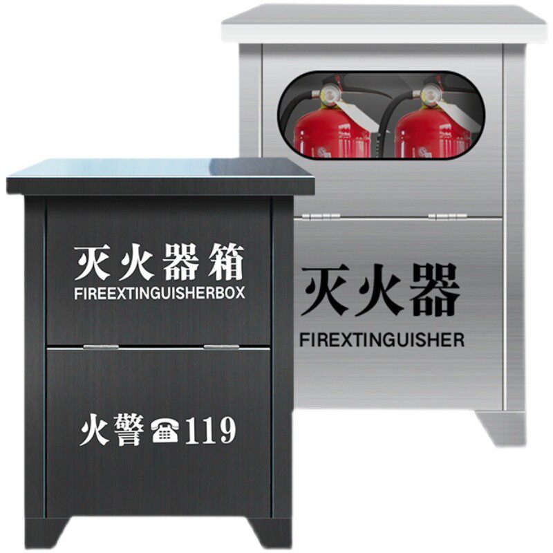 居安消防镀钛面板量大从优