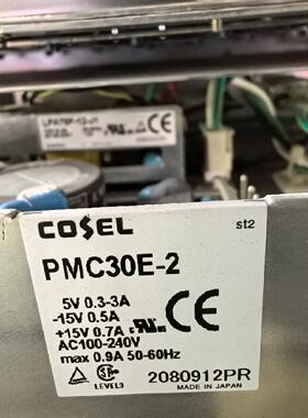 议价PMC30E-2 COSEL工业电源5V3A-1适用