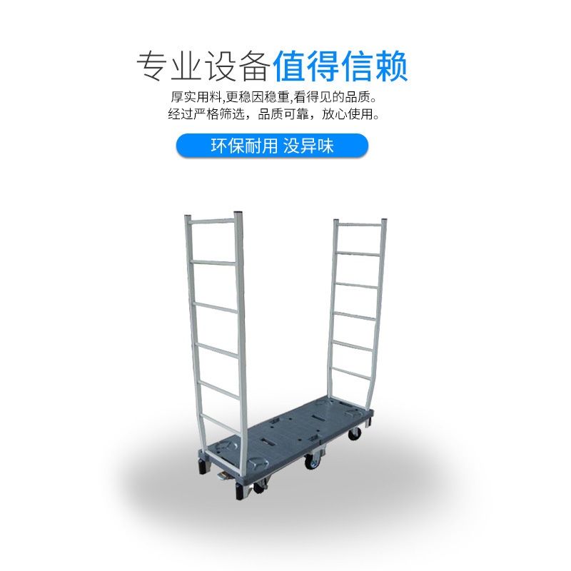 鸥达物流拣货理货车六轮台车周转车推车装卸车手推车B2款厂家供应