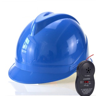近电报警安全帽近电预警安全帽高压安全帽带报警器静电感应10kv