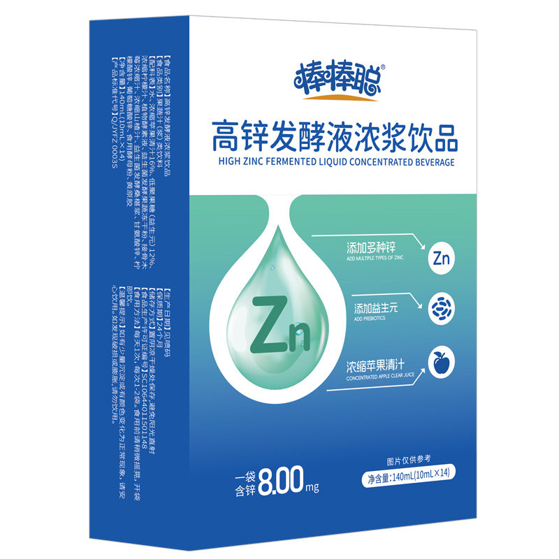 棒棒聪高锌发酵液浓浆饮品盒装
