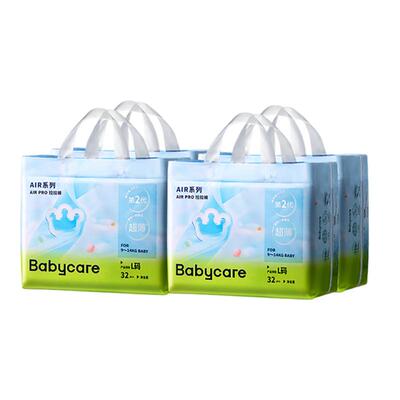 bcbabycareAirpro尿不湿